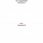 Preview: Glassticker Hamburg - Ansicht Ausrichtung mit Farbauswahl und Variante Preview: Glassticker Hamburg - Ansicht Ausrichtung mit Farbauswahl und Variante