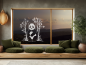 Preview: Glastattoo Bambustrauch mit Panda