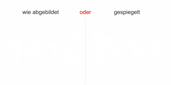 Preview: Chinesisches Zeichen Harmonie - Ansicht Farbauswahl