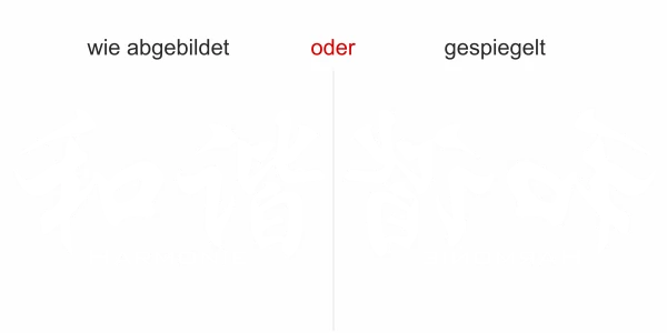 Chinesisches Zeichen Harmonie - Ansicht Farbauswahl